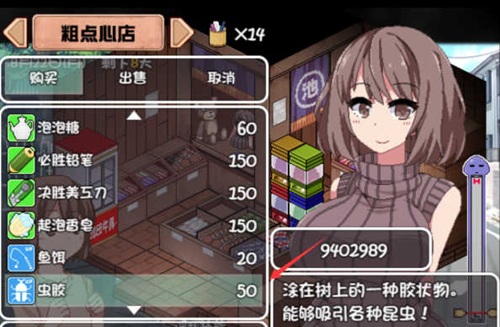 夏日狂想曲|SummerMemories